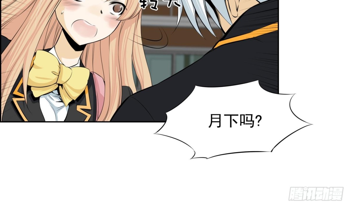 第86话-第86话