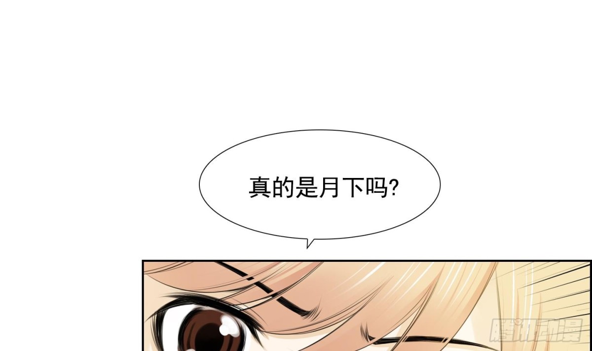 第86话-第86话