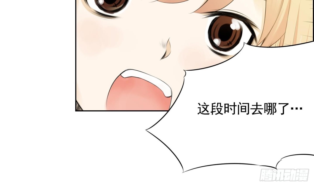 第86话-第86话