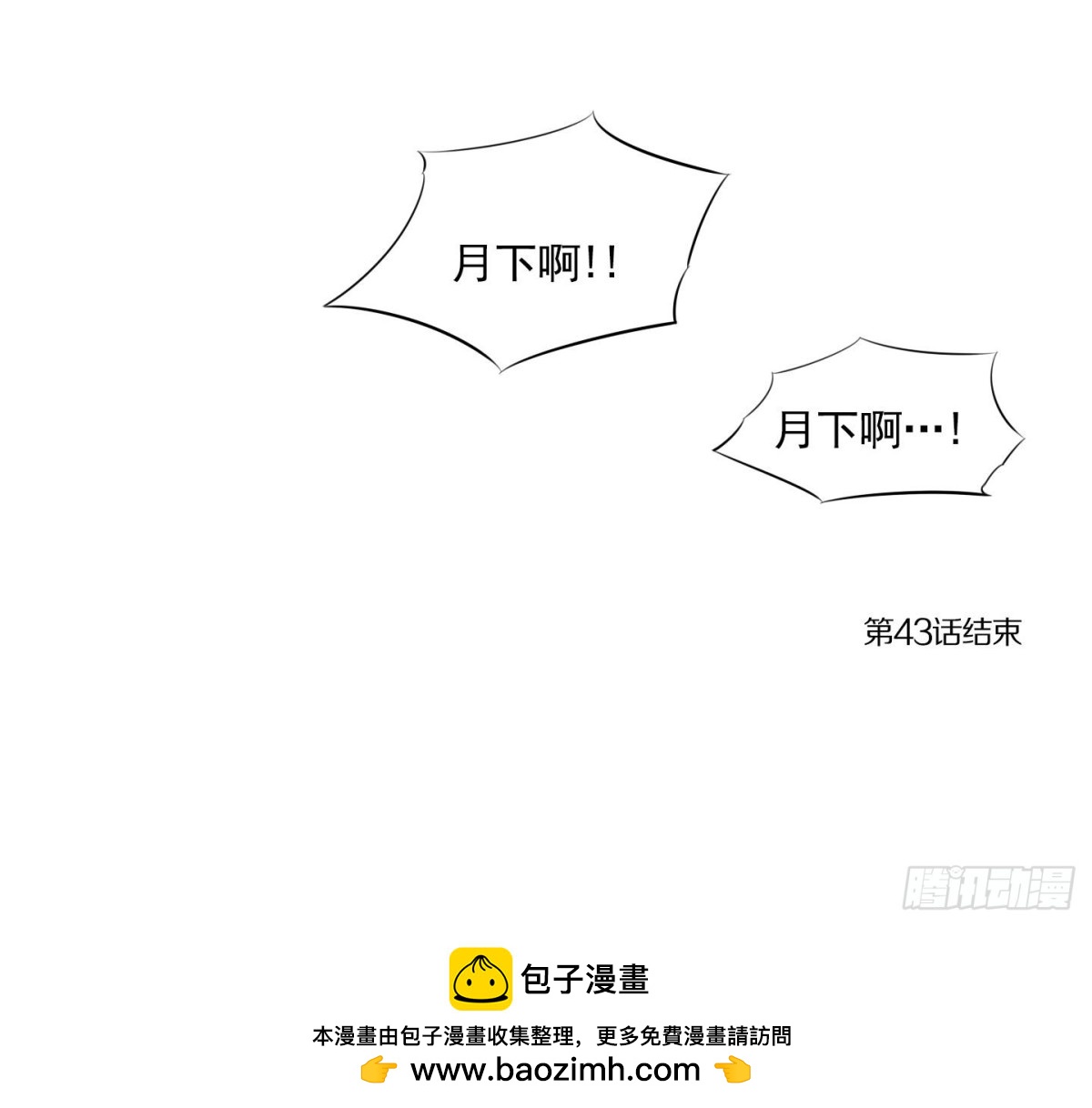第86话-第86话