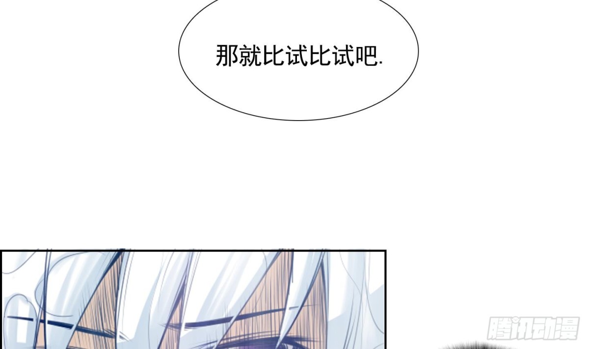 第88话-第88话