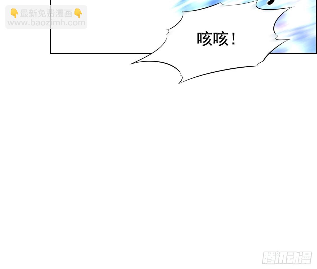 第88话-第88话