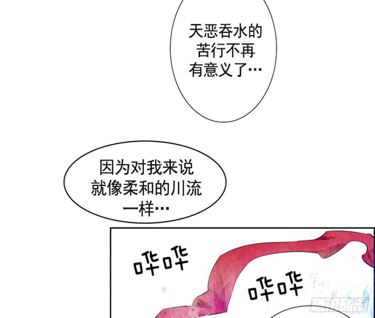 第88话-第88话