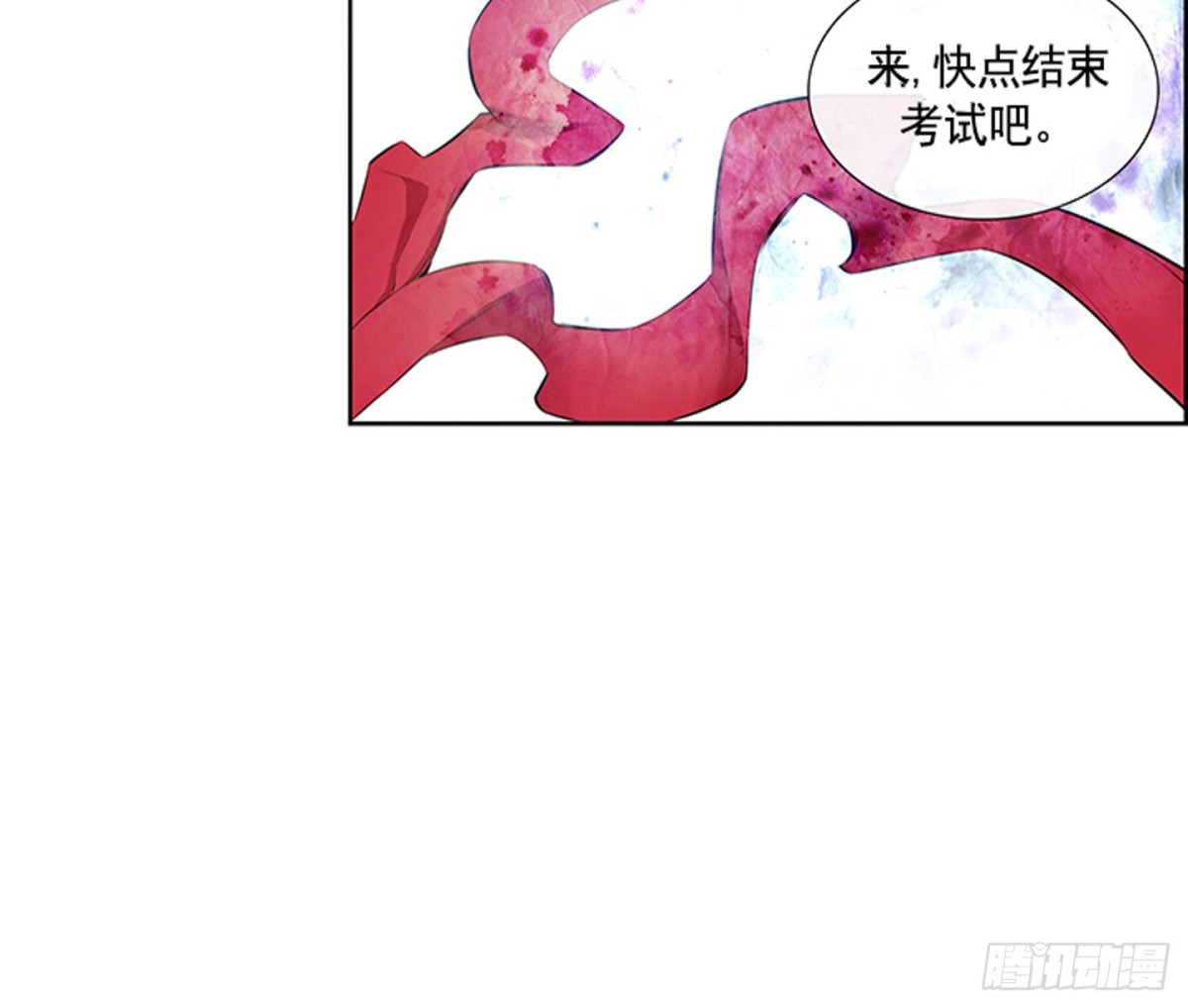 第88话-第88话