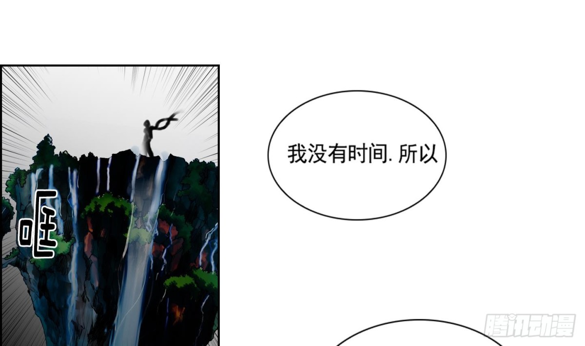 第88话-第88话
