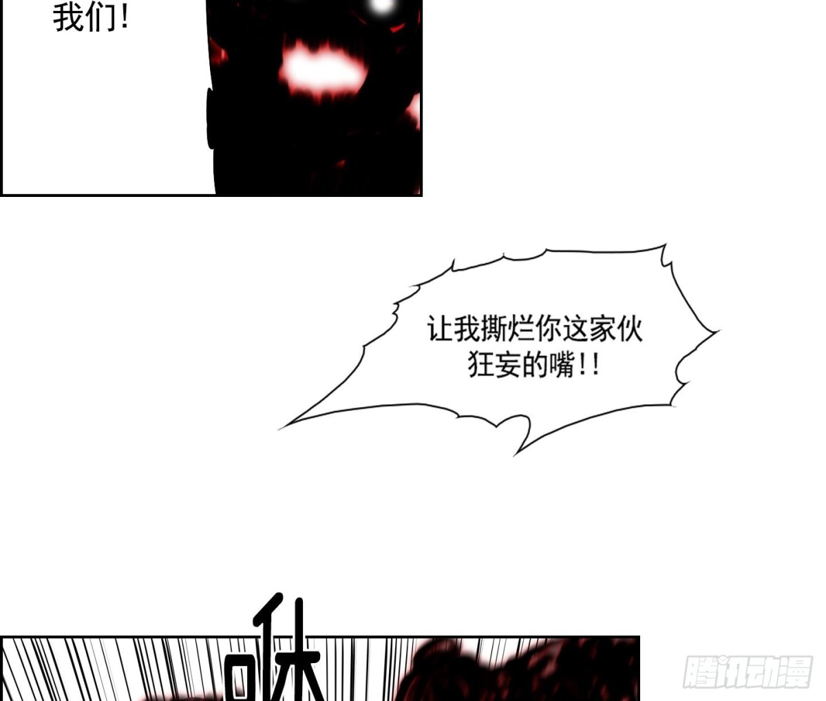 第88话-第88话