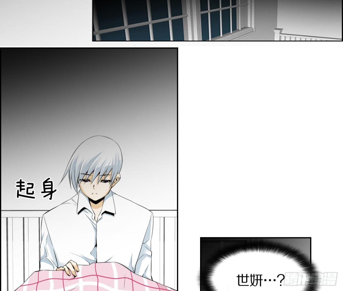 第88话-第88话