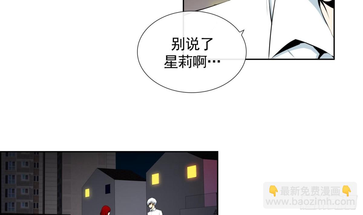 第90话-第90话
