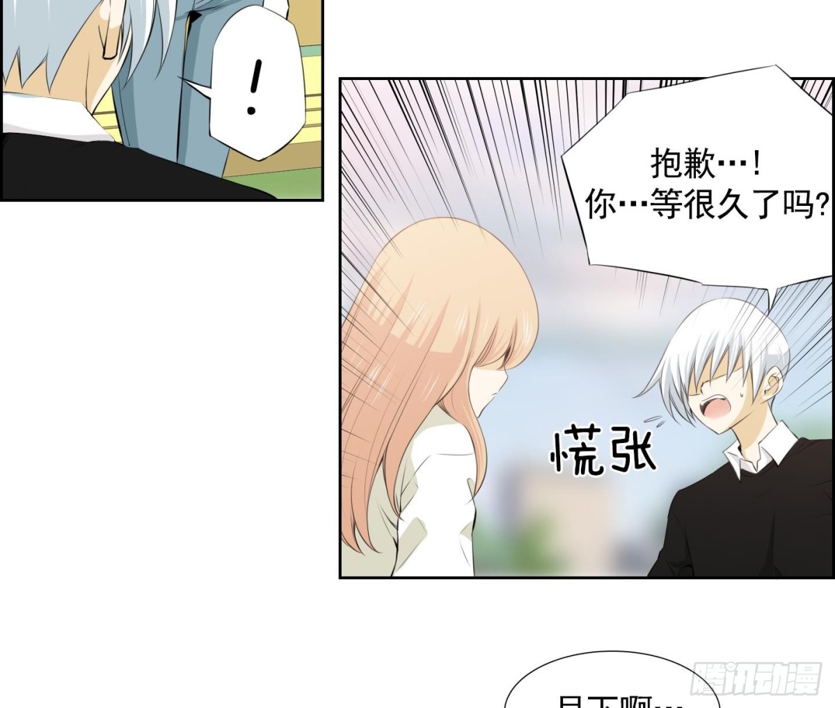 第90话-第90话