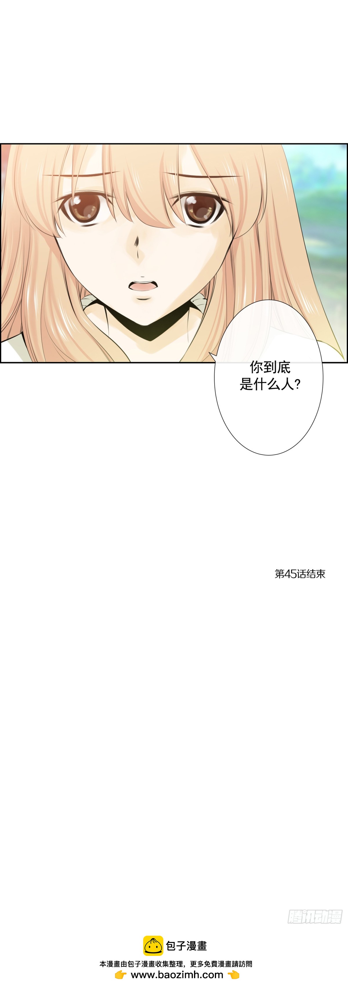 第90话-第90话