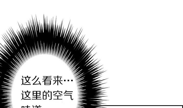 第10话 月下的变化 2(1/2)-第10话