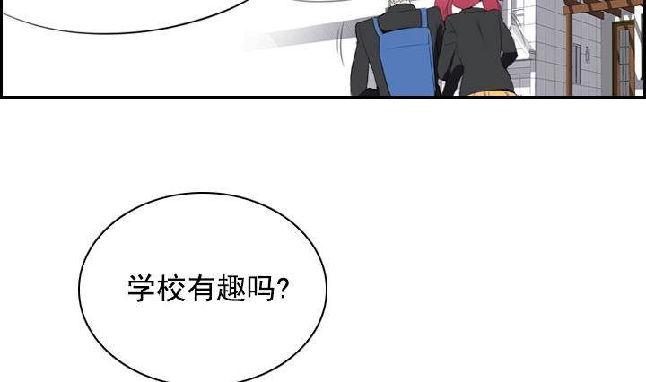 第10话 月下的变化 2(1/2)-第10话