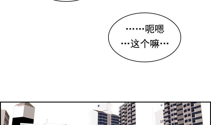 第10话 月下的变化 2(1/2)-第10话