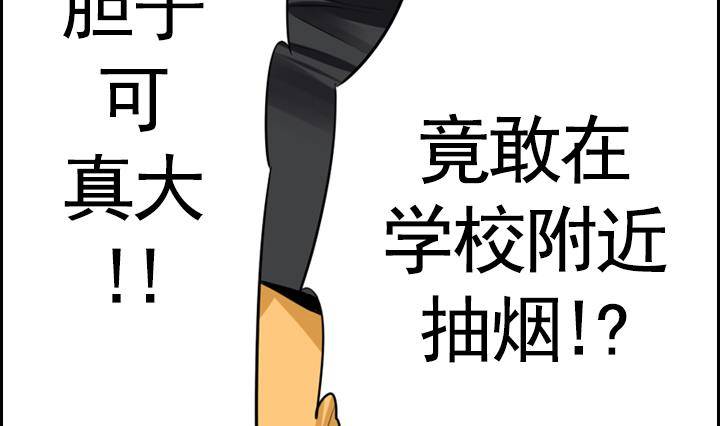 第10话 月下的变化 2(1/2)-第10话