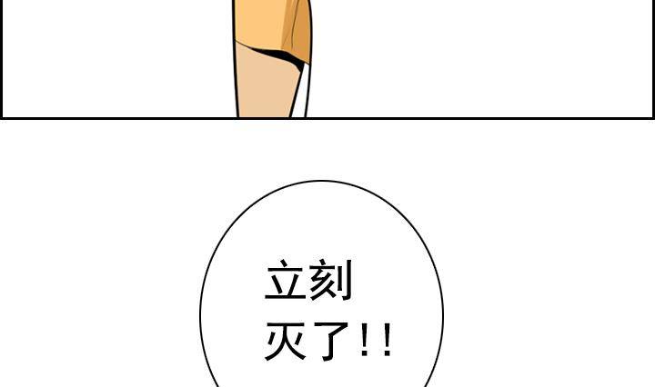 第10话 月下的变化 2(1/2)-第10话