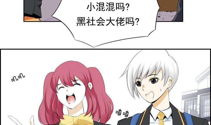 第10话 月下的变化 2(1/2)-第10话