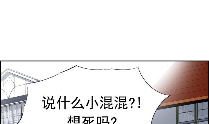 第10话 月下的变化 2(1/2)-第10话