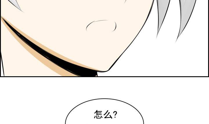 第10话 月下的变化 2(1/2)-第10话