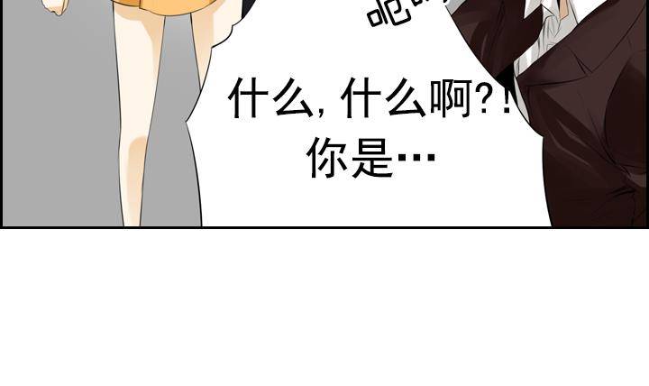 第10话 月下的变化 2(1/2)-第10话