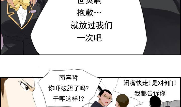 第10话 月下的变化 2(1/2)-第10话