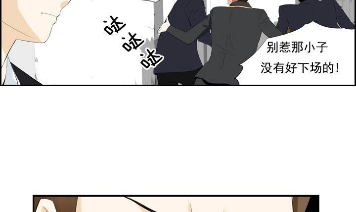 第10话 月下的变化 2(1/2)-第10话