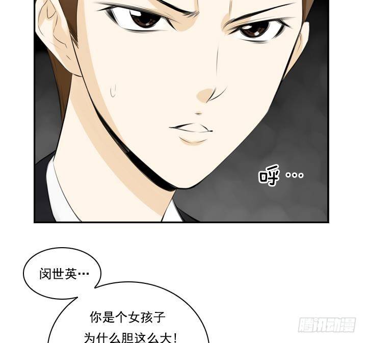 第10话 月下的变化 2(1/2)-第10话