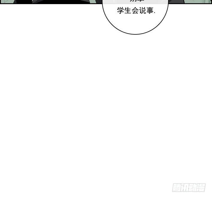 第10话 月下的变化 2(1/2)-第10话