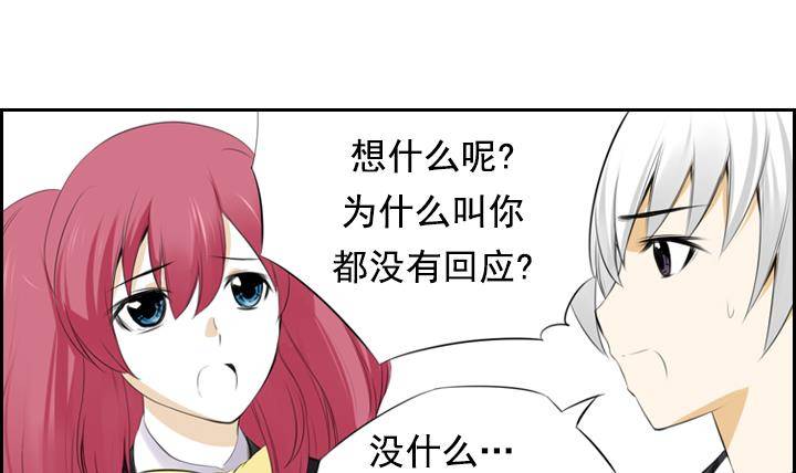 第10话 月下的变化 2(1/2)-第10话
