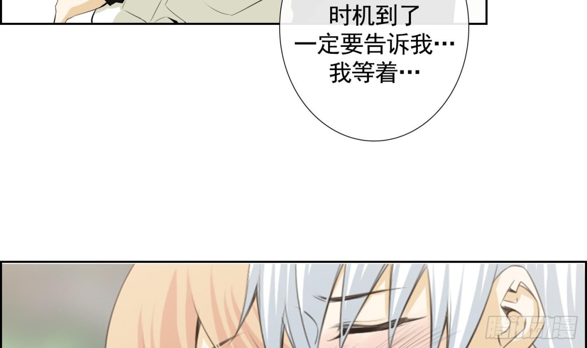 第92话-第92话
