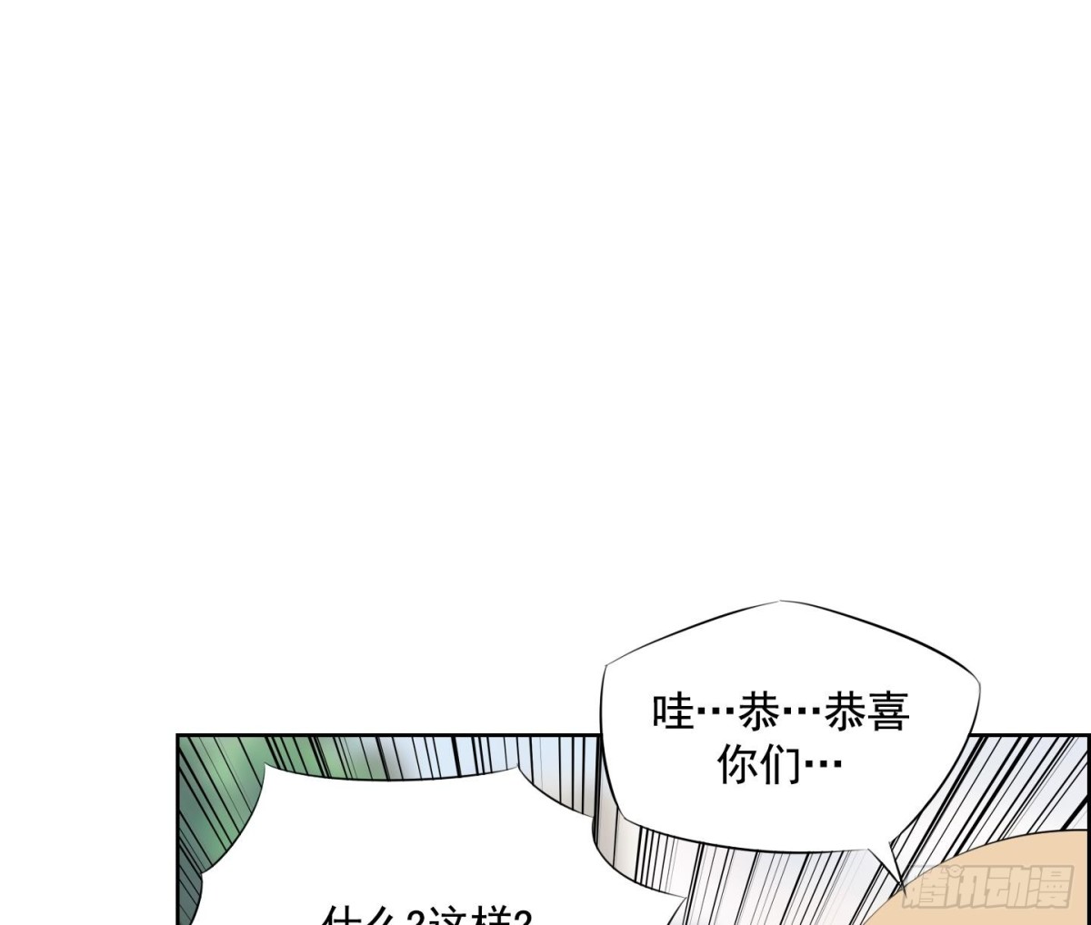 第92话-第92话