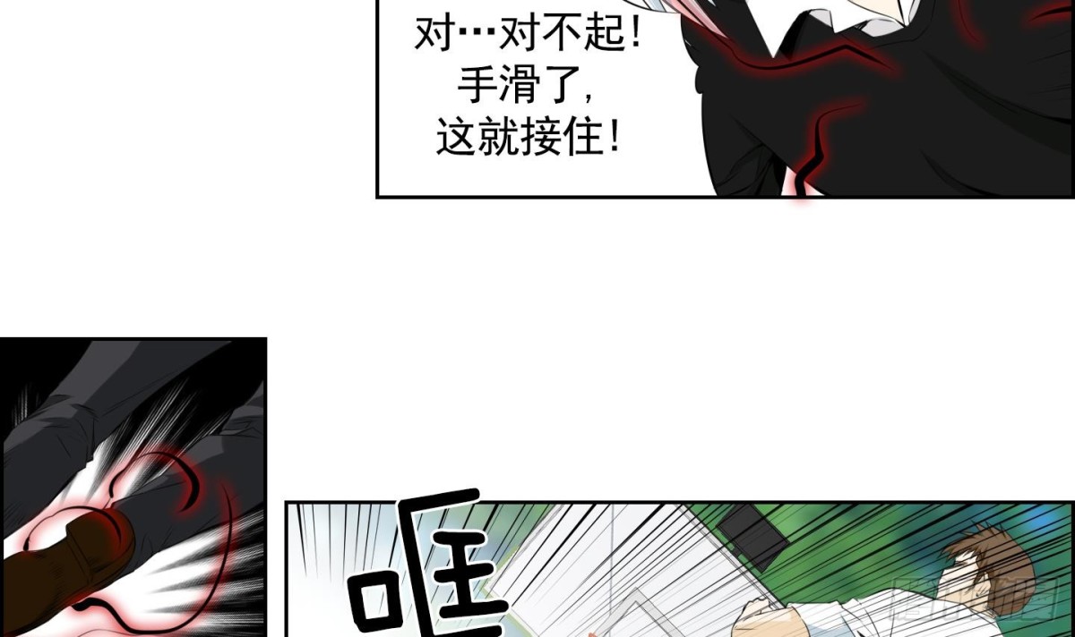 第94话-第94话