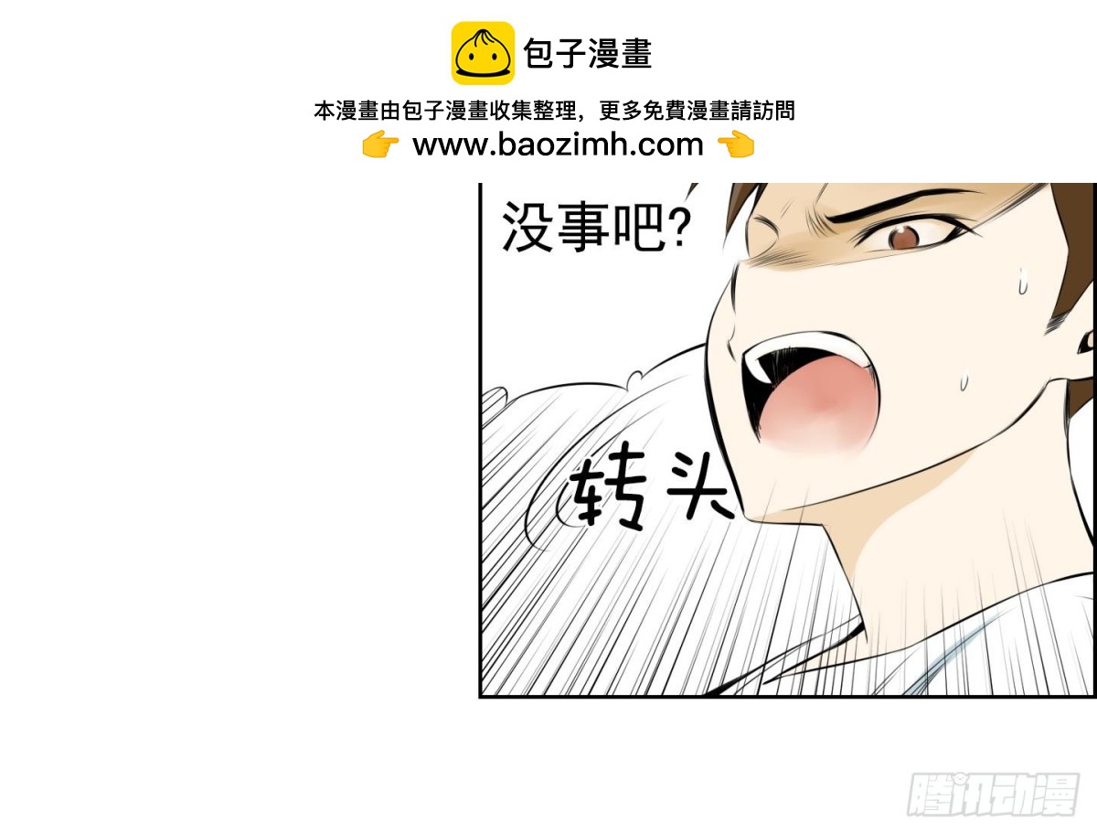 第94话-第94话