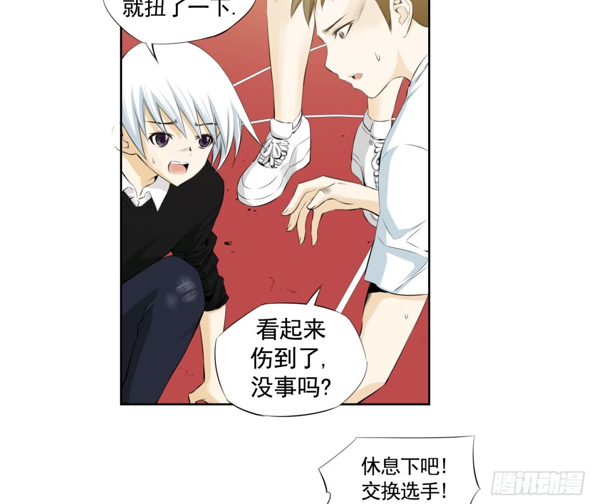 第94话-第94话