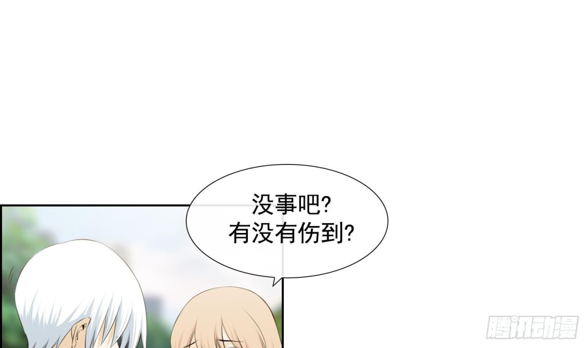 第94话-第94话