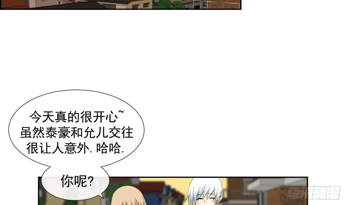 第94话-第94话