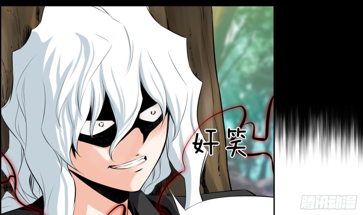 第94话-第94话
