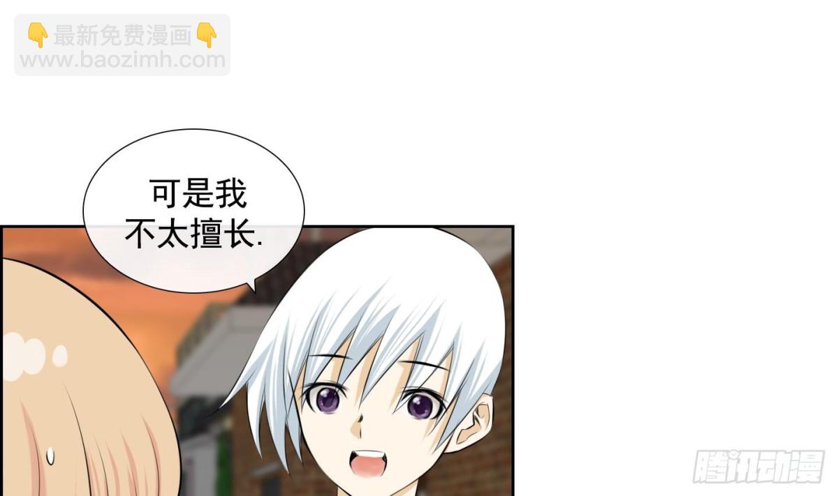 第94话-第94话