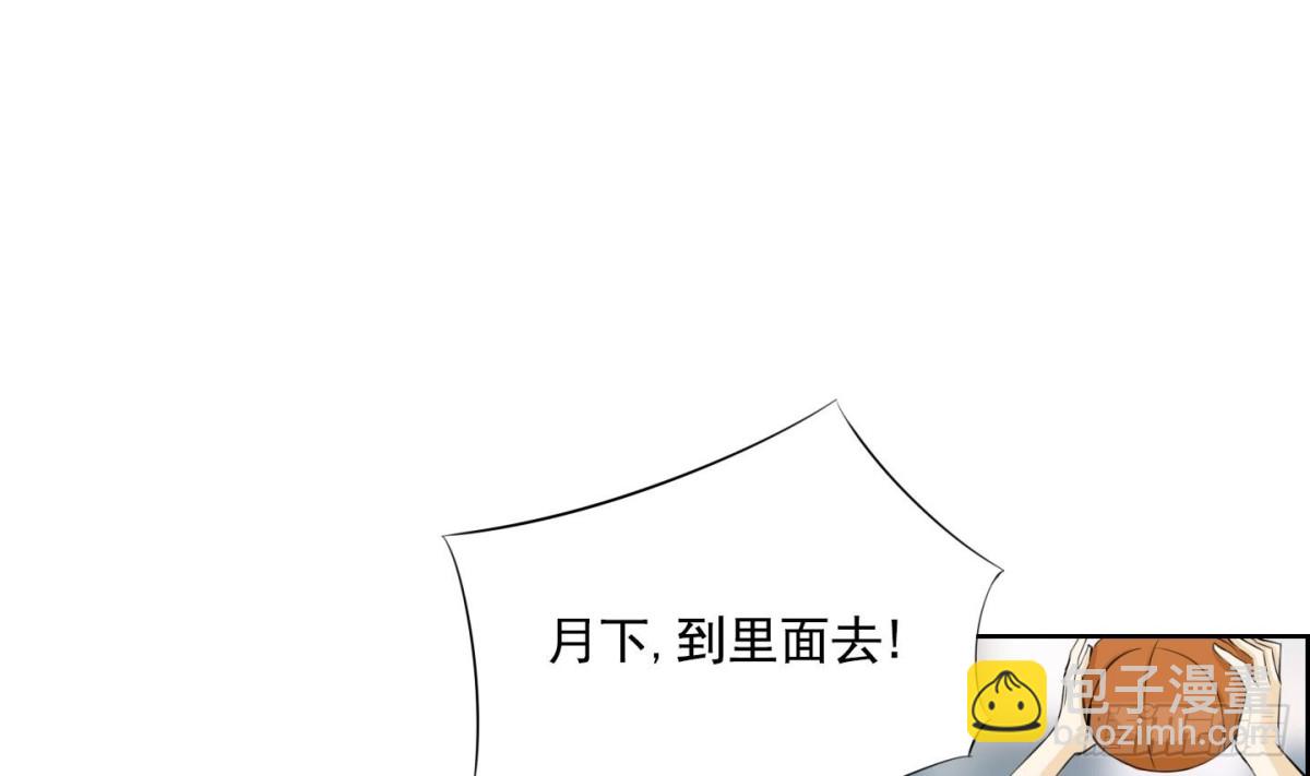 第94话-第94话