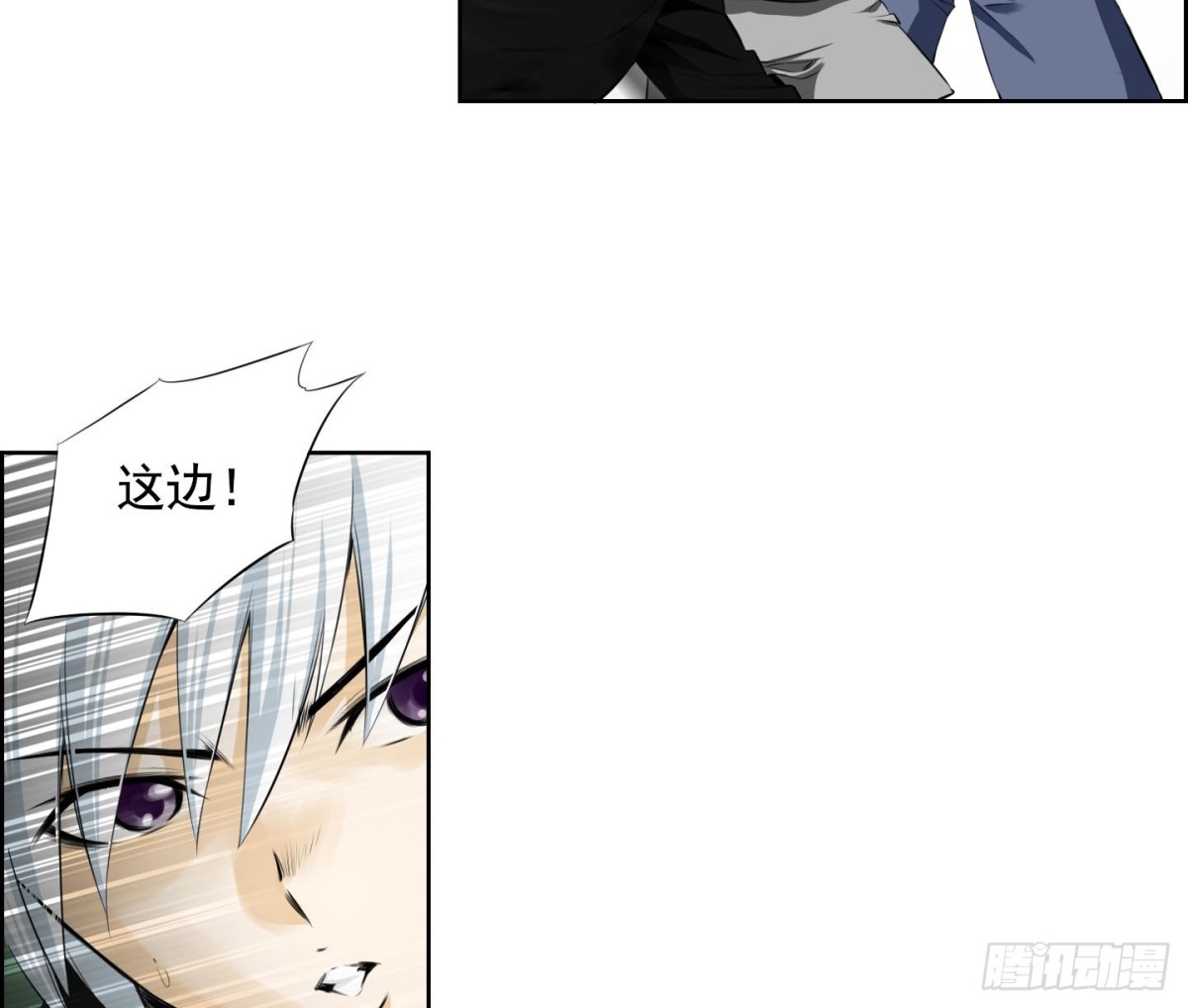 第94话-第94话