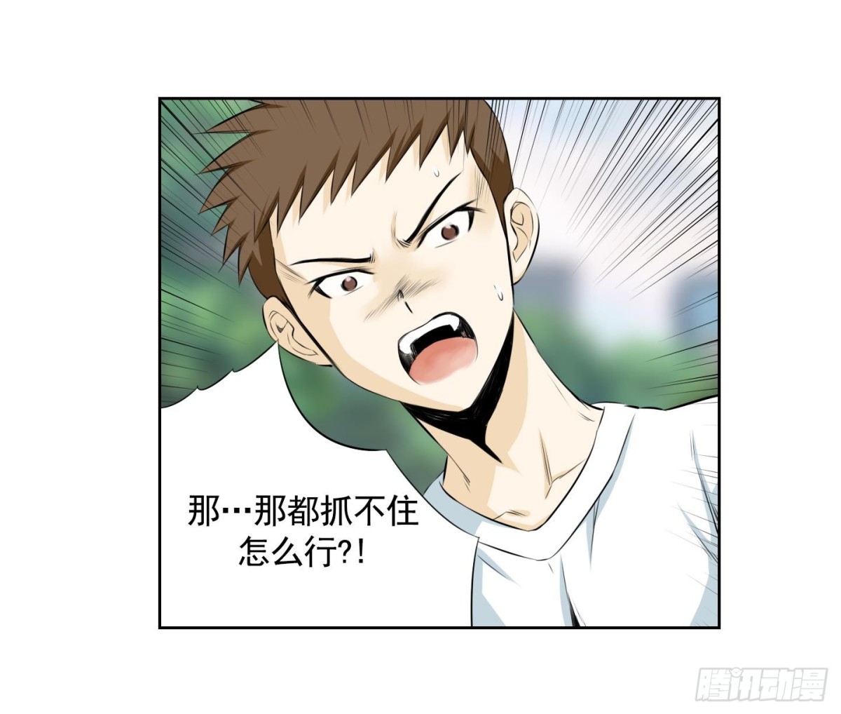 第94话-第94话