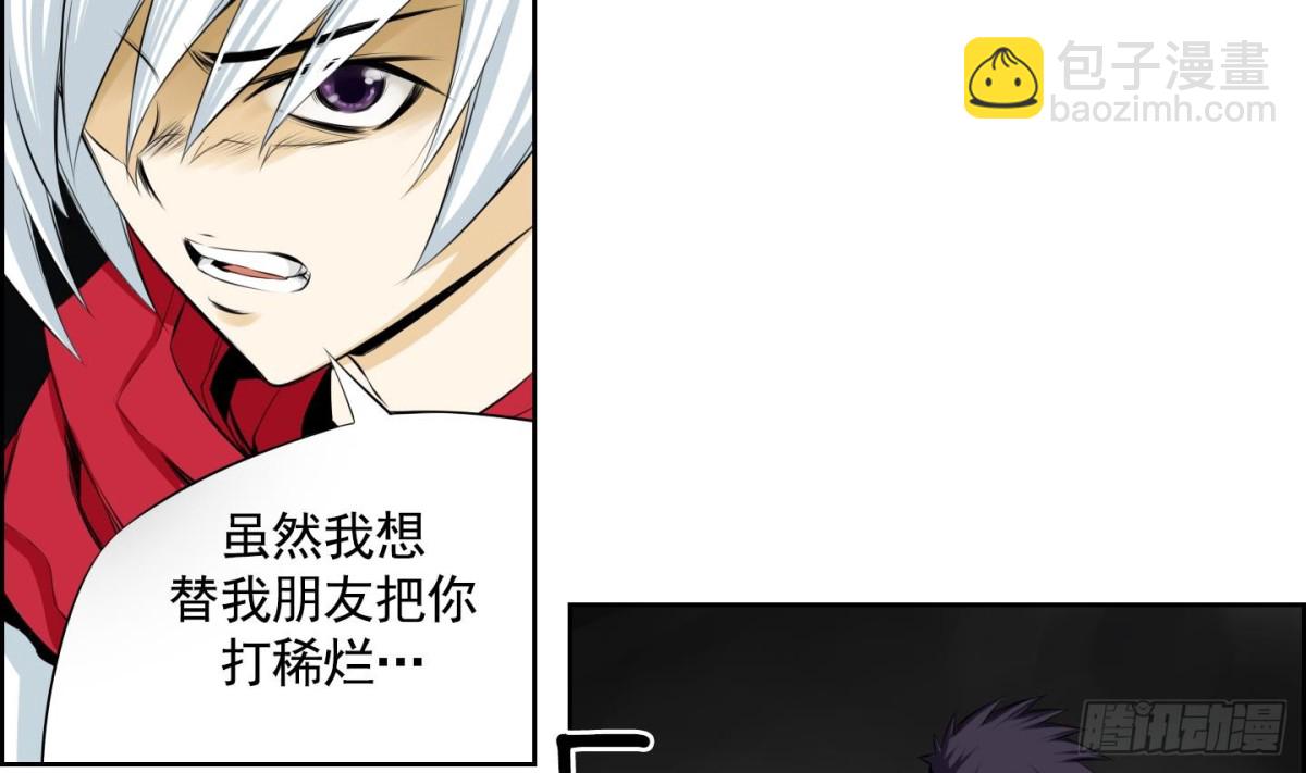 第96话-第96话