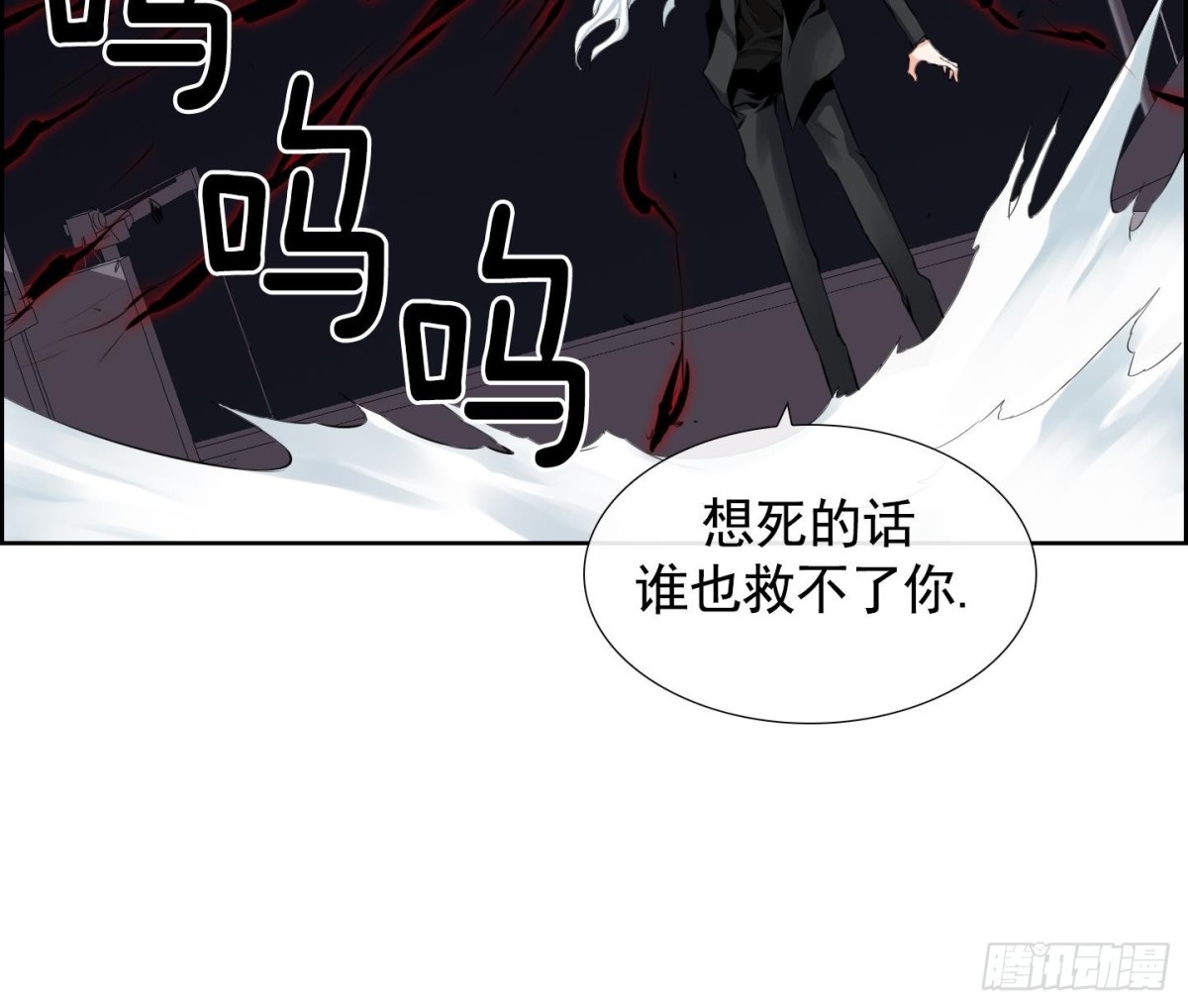第96话-第96话