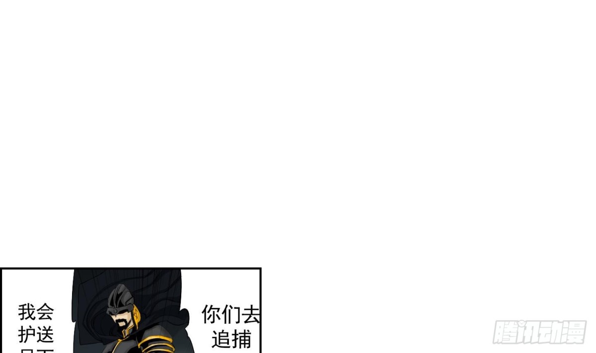第98话-第98话