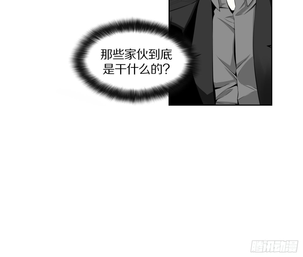第98话-第98话