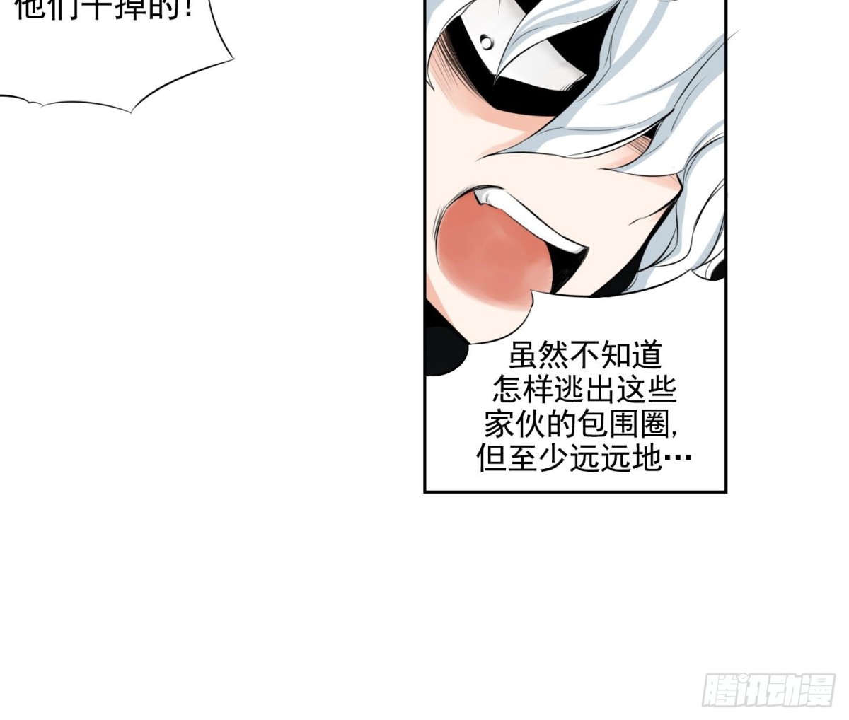 第98话-第98话