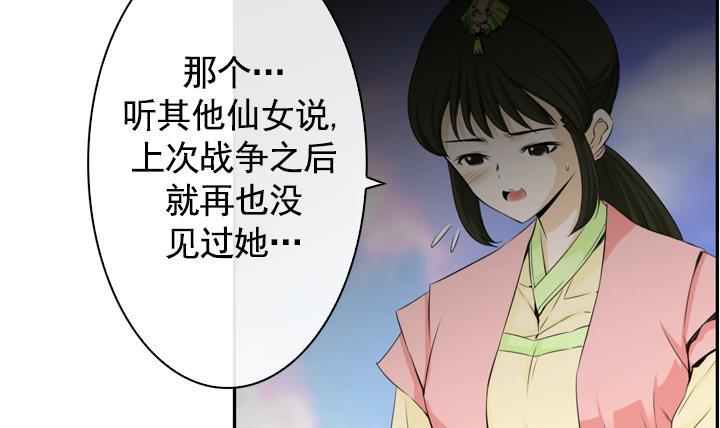 第100话(1/2)-第100话
