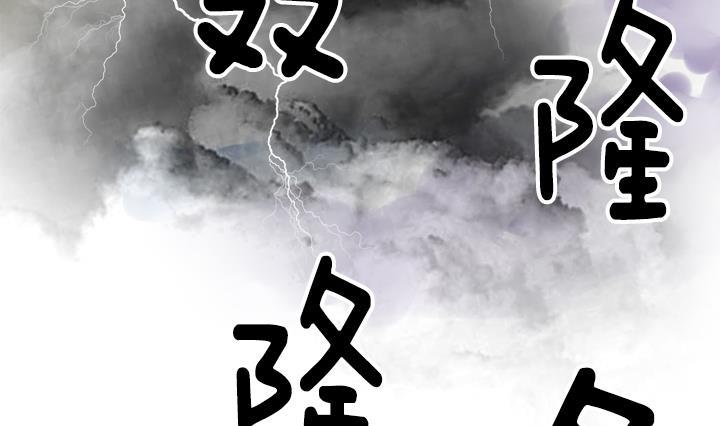 第100话(1/2)-第100话