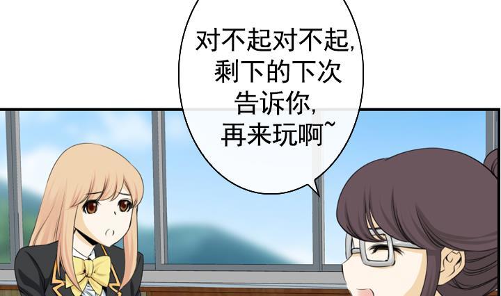 第100话(1/2)-第100话