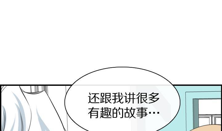 第100话(1/2)-第100话