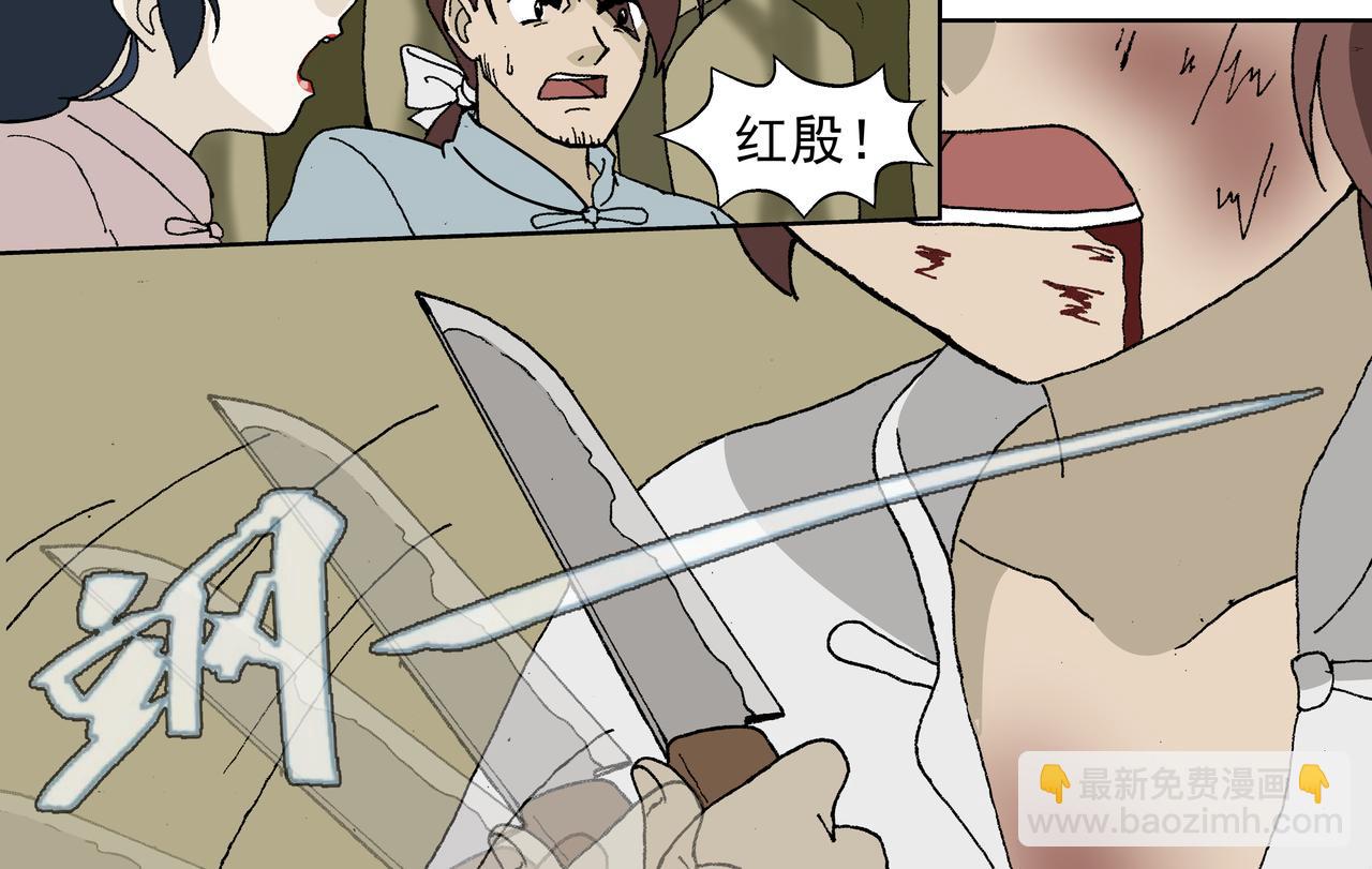 第二话：孩童篇&middot;可恨与可怜(1/2)-第2话